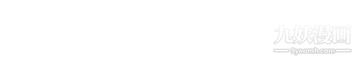 幸福外送员第13话-尚浩，直接射里面