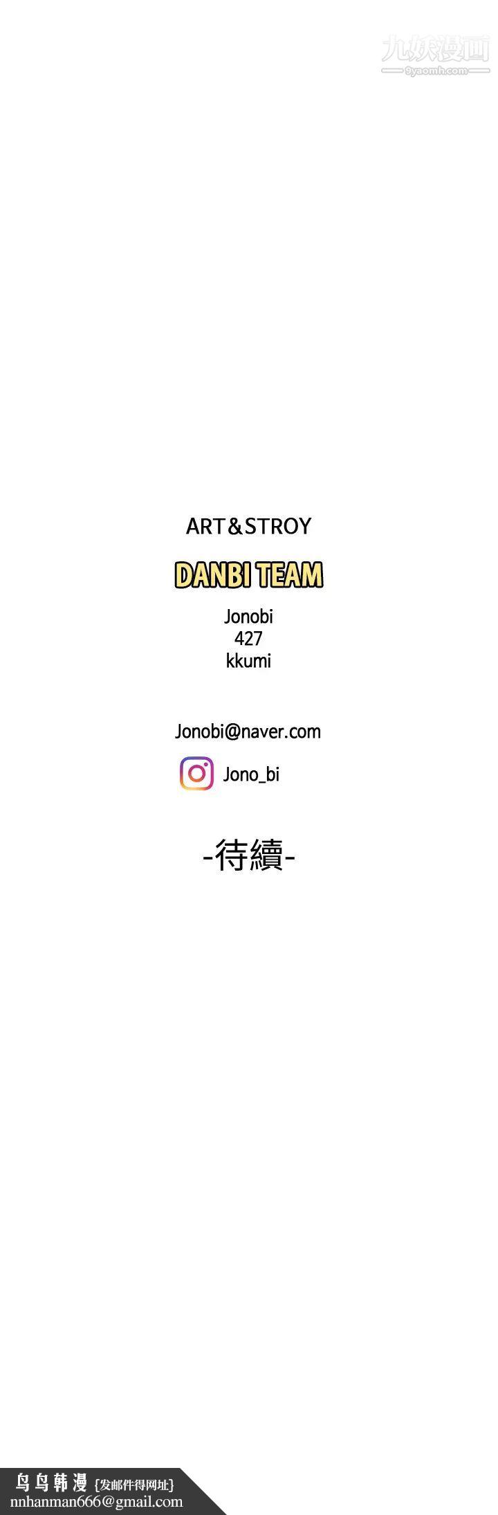 幸福外送员第13话-尚浩，直接射里面