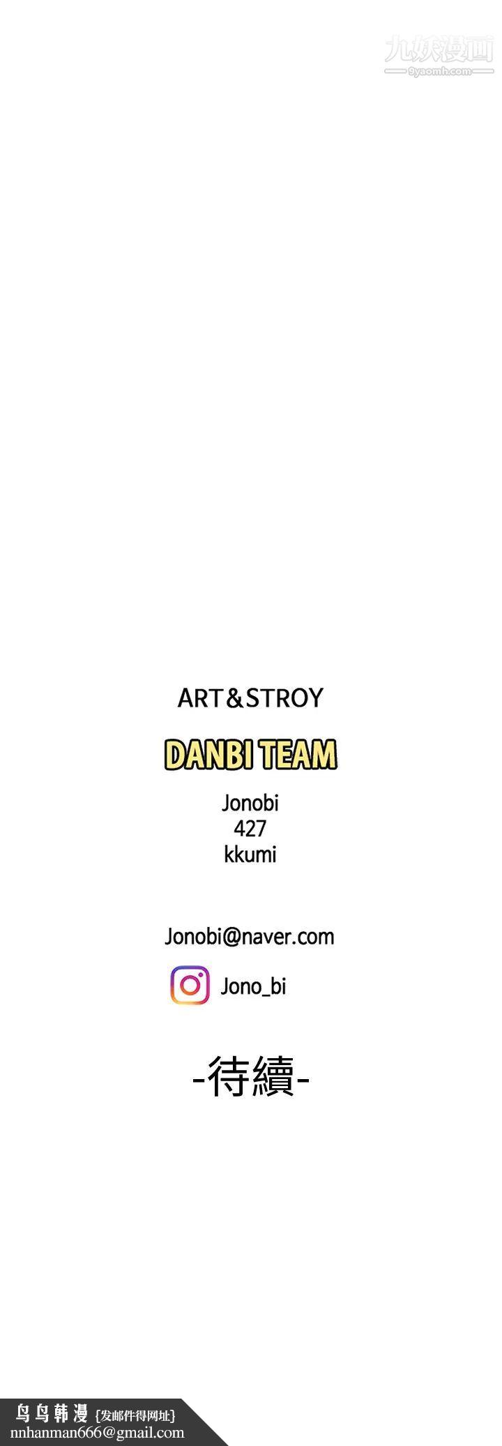 幸福外送员第16话-想被抽插的慾女