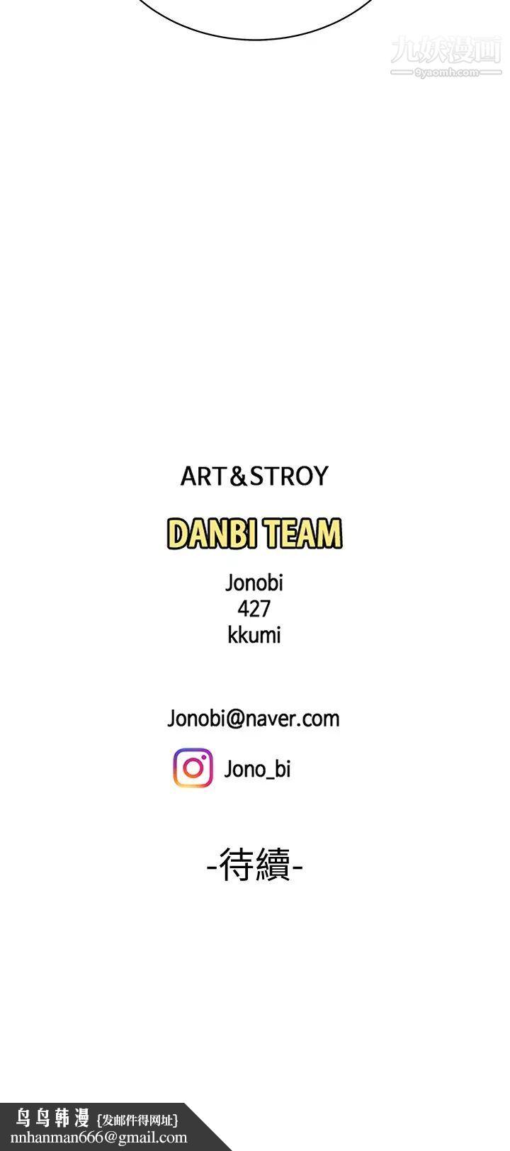 幸福外送员第17话-大胃王直播主的袭击事件