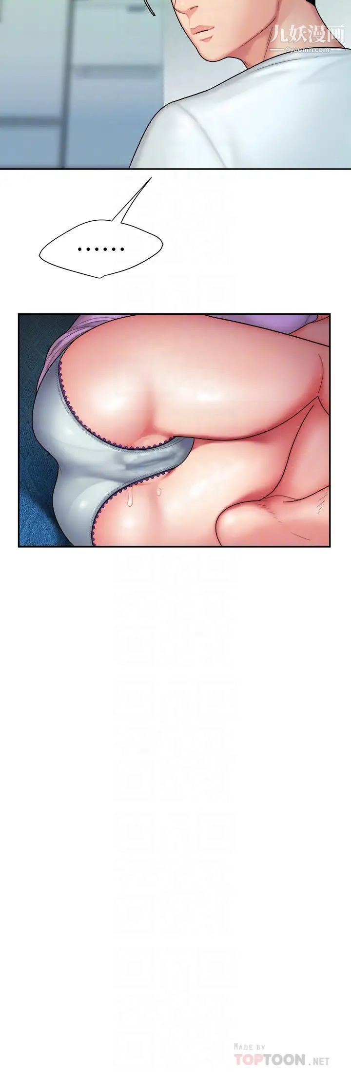 幸福外送员第18话-爱上身体交缠的男女