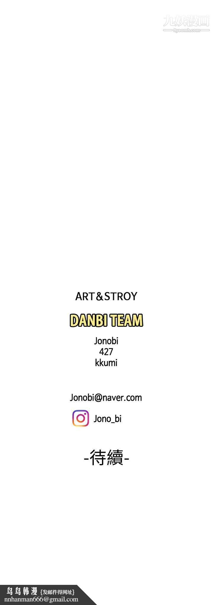 幸福外送员第18话-爱上身体交缠的男女