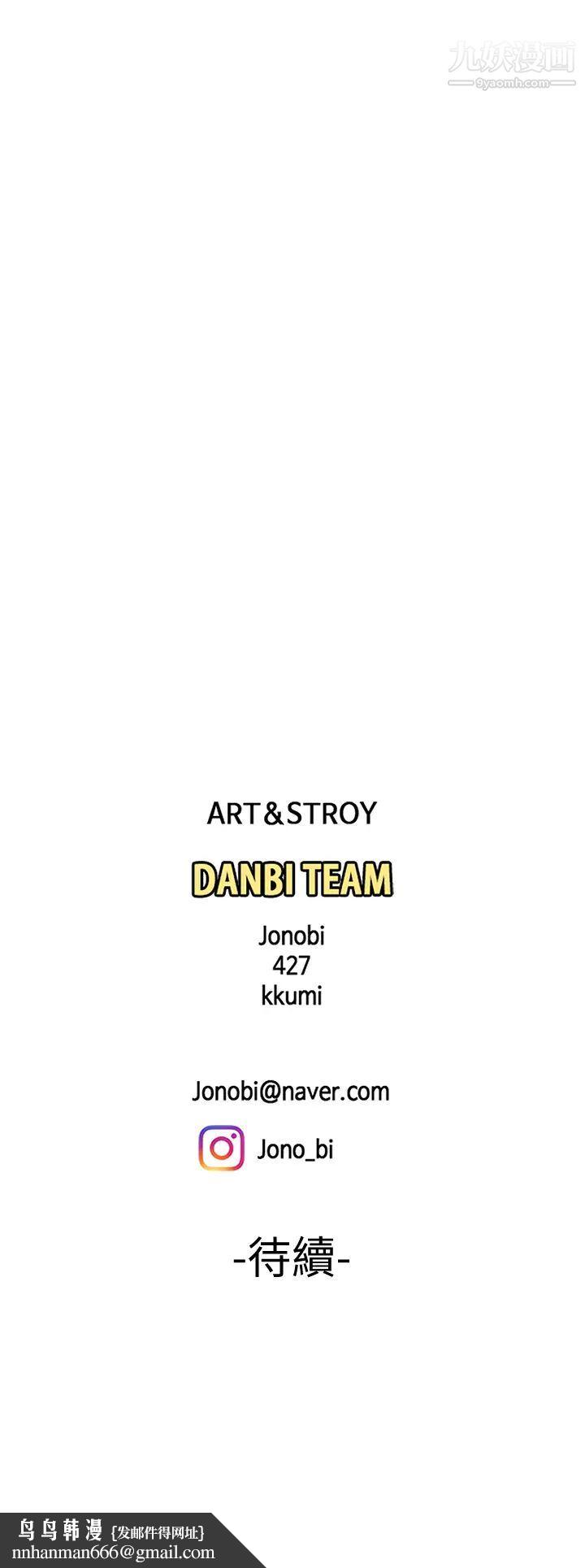 幸福外送员第19话-让人变得愉悦的胸部触感