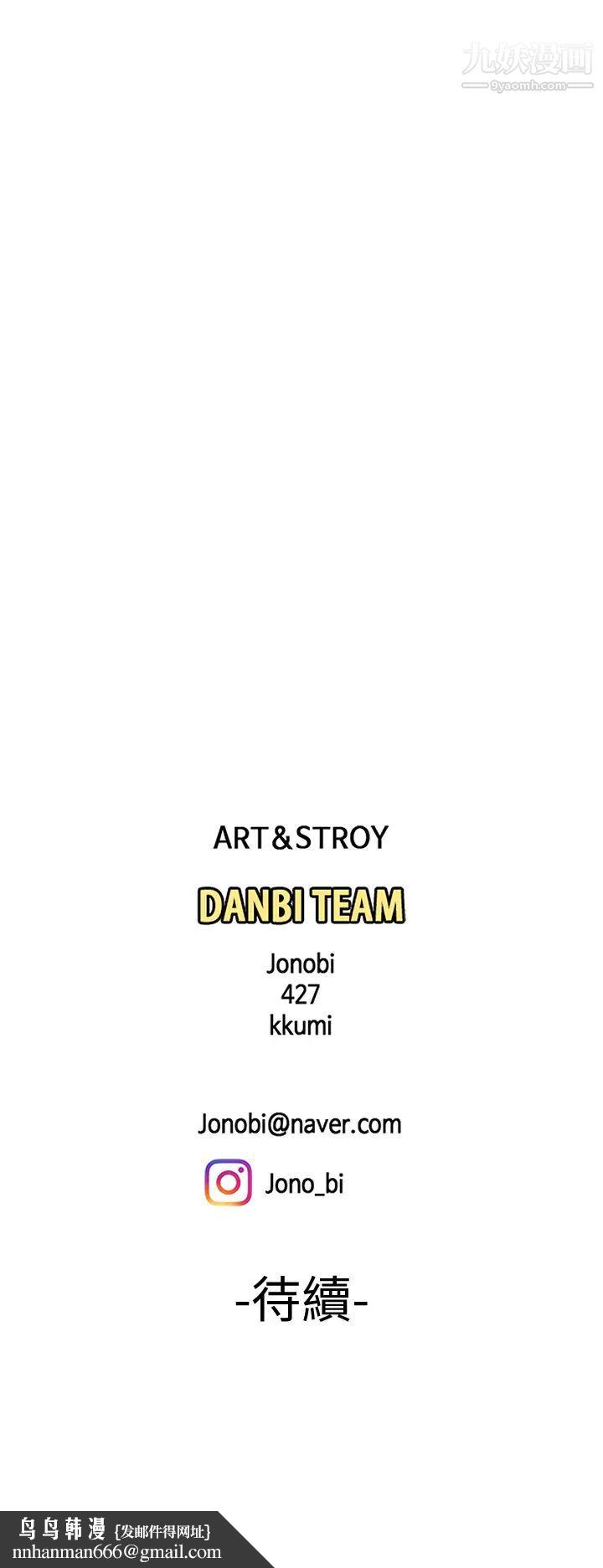 幸福外送员第20话-秀旻要把第一次献给我