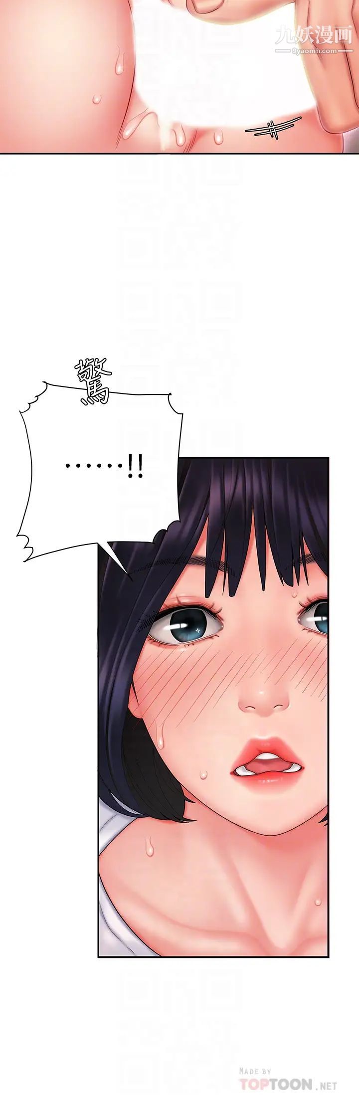 幸福外送员第21话-在路边摊遇到中式料理老闆娘