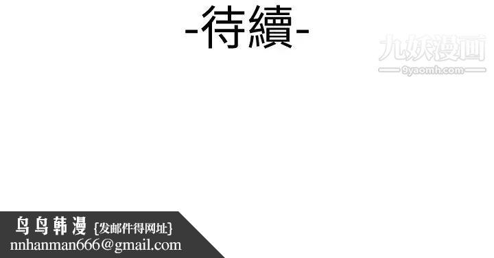 幸福外送员第23话-把舌头深深钻进老闆娘体内…