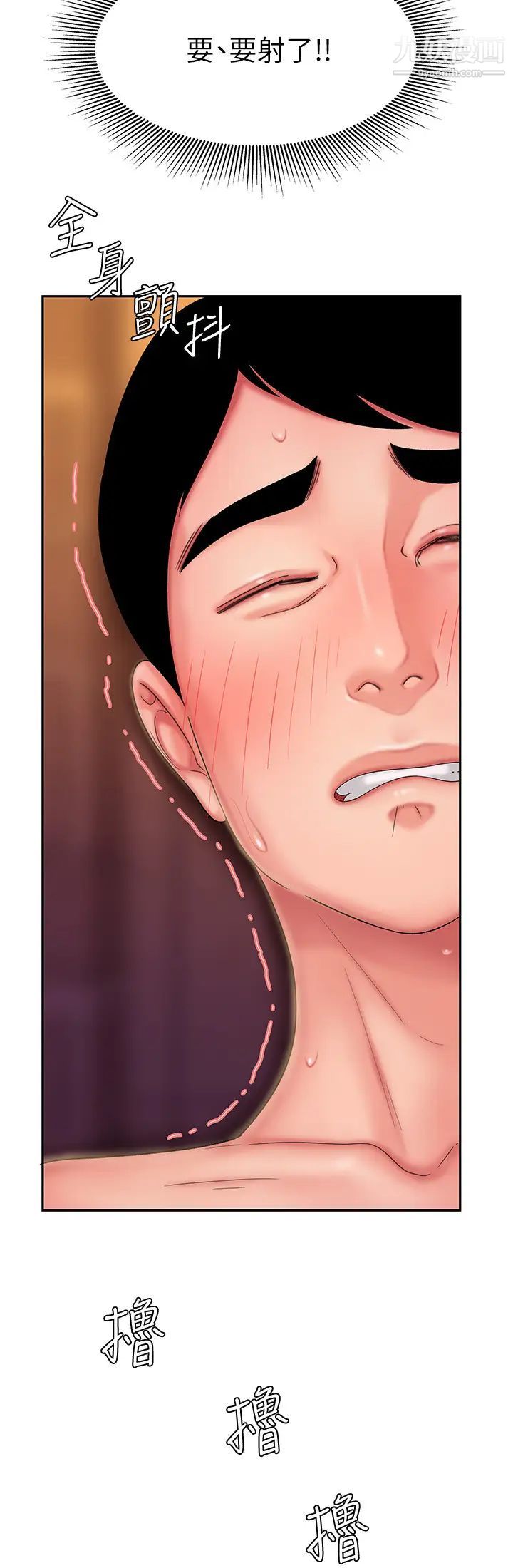 幸福外送员第24话-老闆娘成为我的炮友