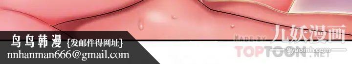 幸福外送员第27话-老闆娘的舌头钻进敏感的地方