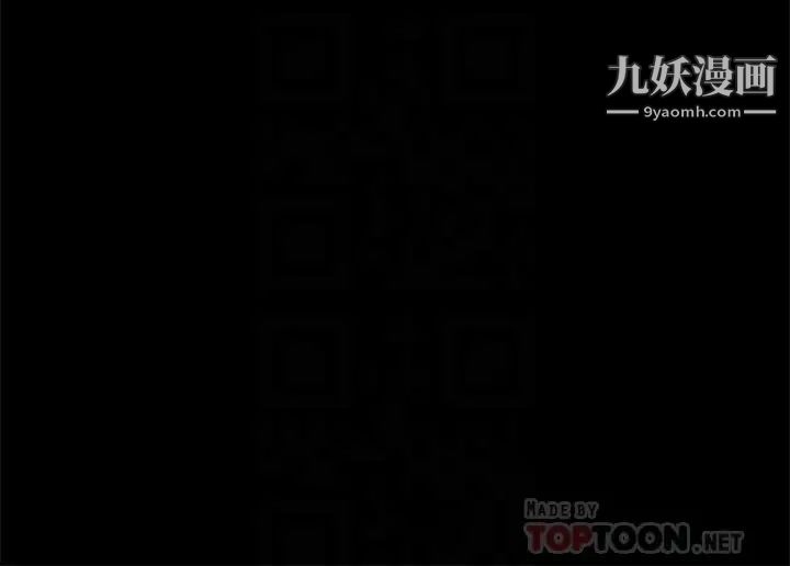 幸福外送员第29话-女生说寂寞就是在讨拍