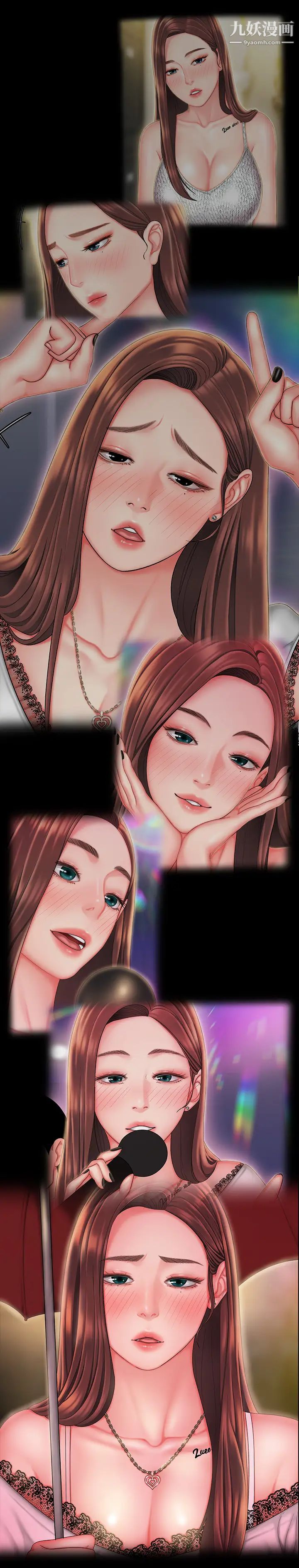 幸福外送员第29话-女生说寂寞就是在讨拍