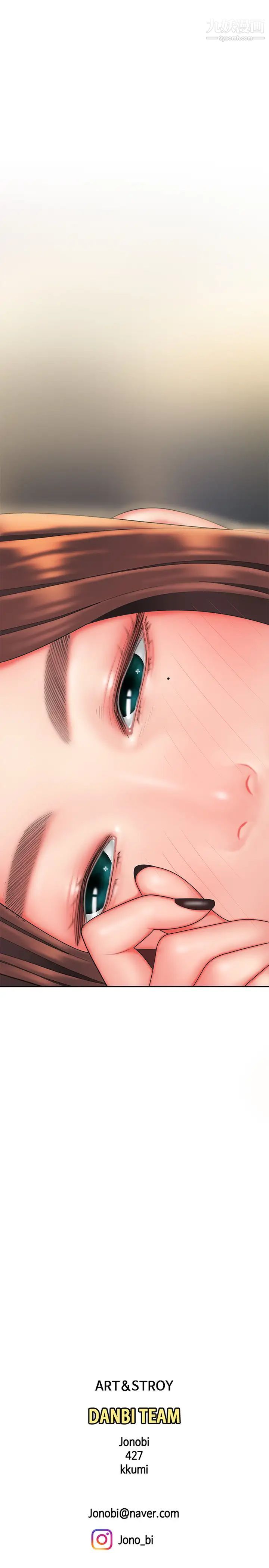 幸福外送员第29话-女生说寂寞就是在讨拍