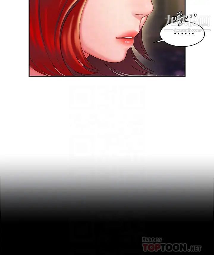 幸福外送员第30话-中华料理店老闆娘的特别惊喜