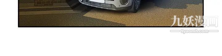 幸福外送员第31话-用丰满的臀部不停磨蹭的女人