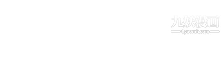 幸福外送员第31话-用丰满的臀部不停磨蹭的女人