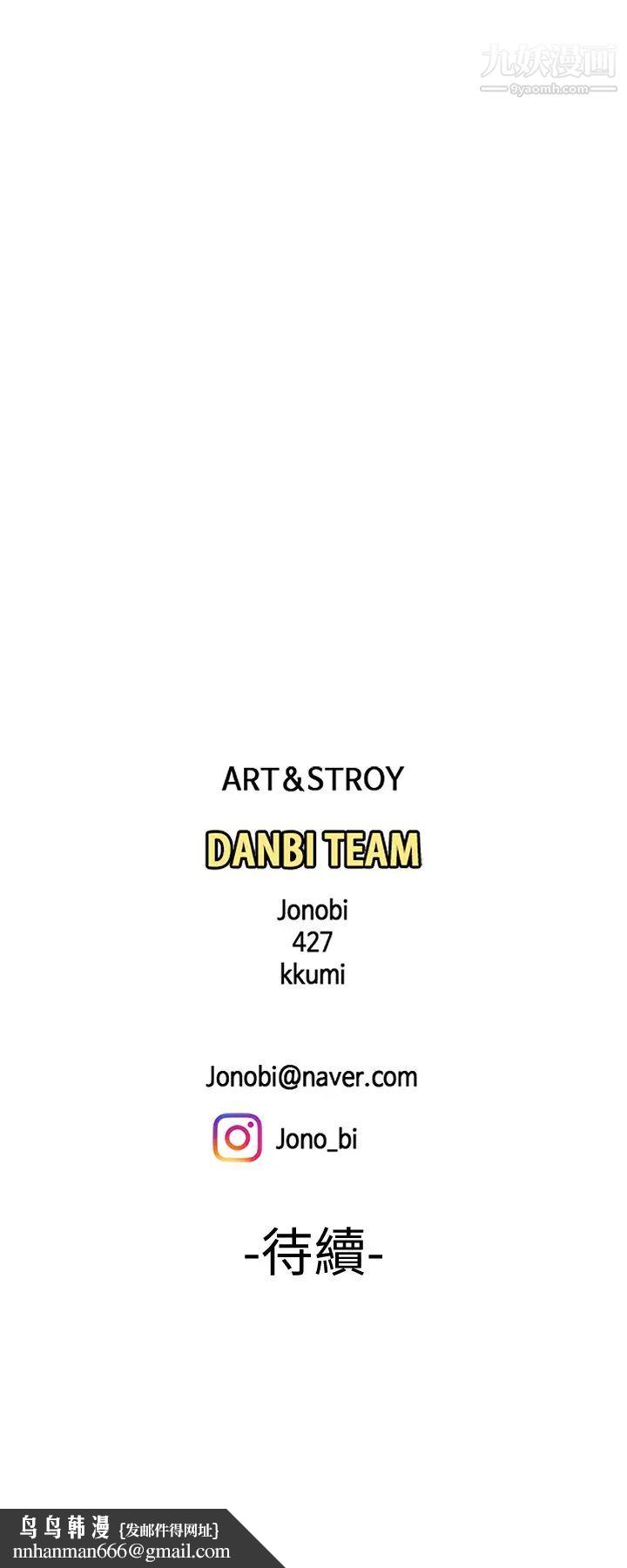 幸福外送员第31话-用丰满的臀部不停磨蹭的女人