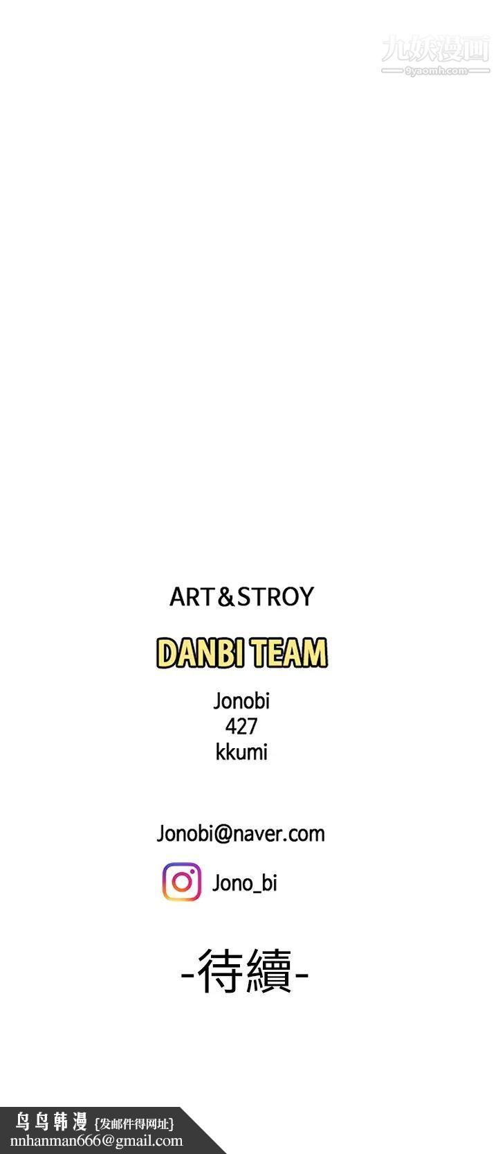 幸福外送员第36话-与她们度过的甜蜜时光