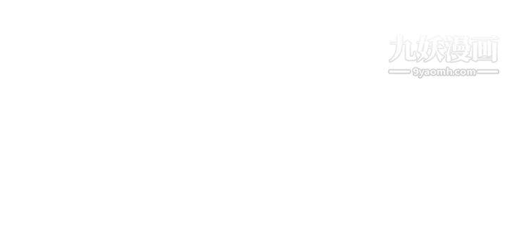 幸福外送员第40话-治癒老闆娘的身心