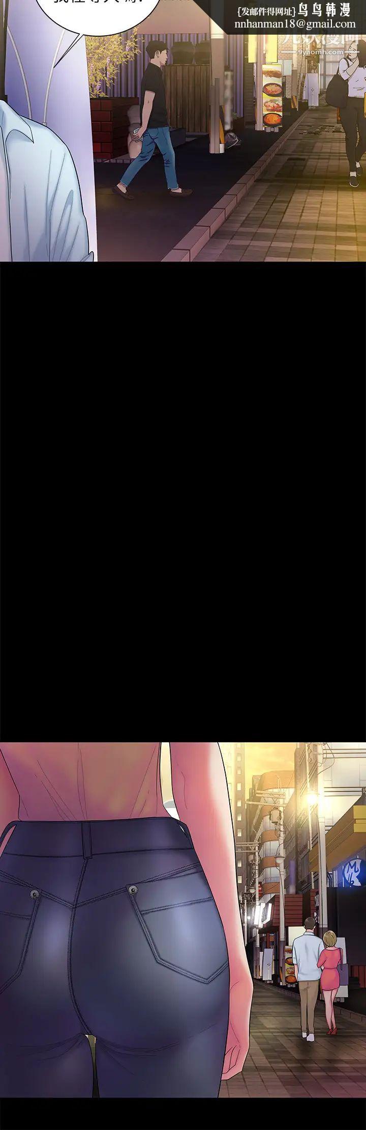 幸福外送员第40话-治癒老闆娘的身心