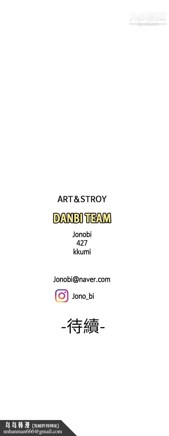 幸福外送员第40话-治癒老闆娘的身心