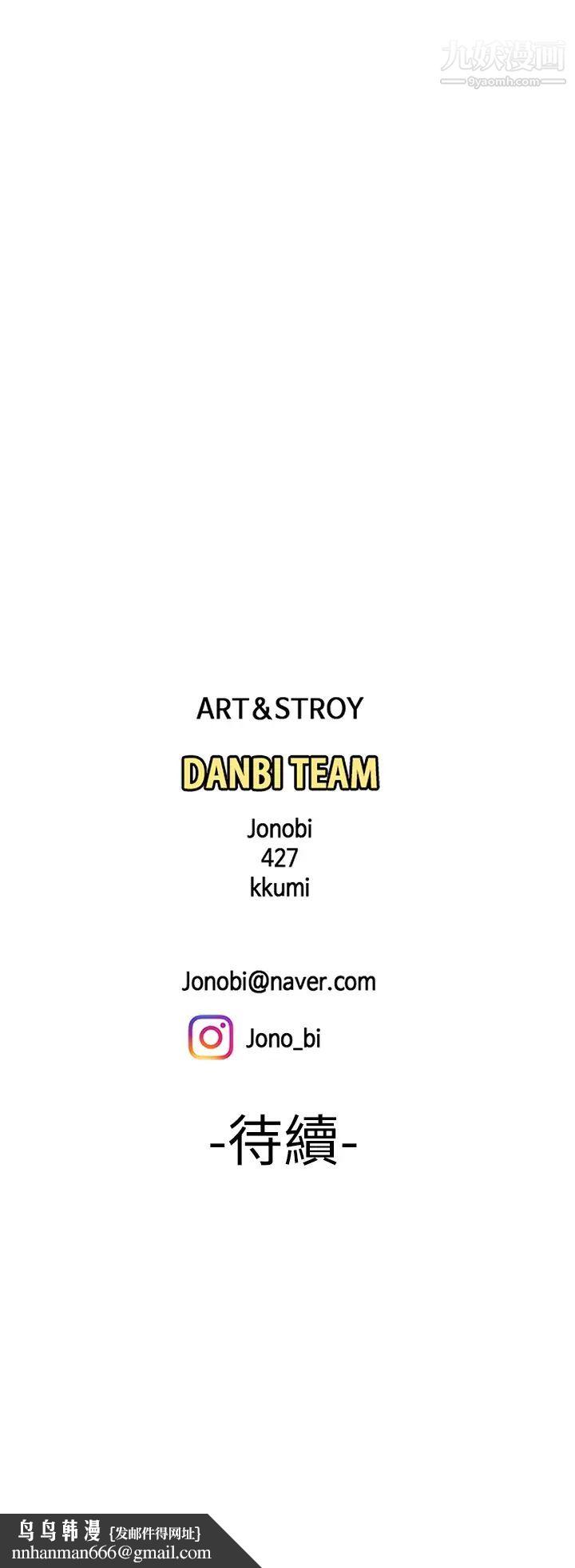 幸福外送员第41话-我可以抱妳吗?