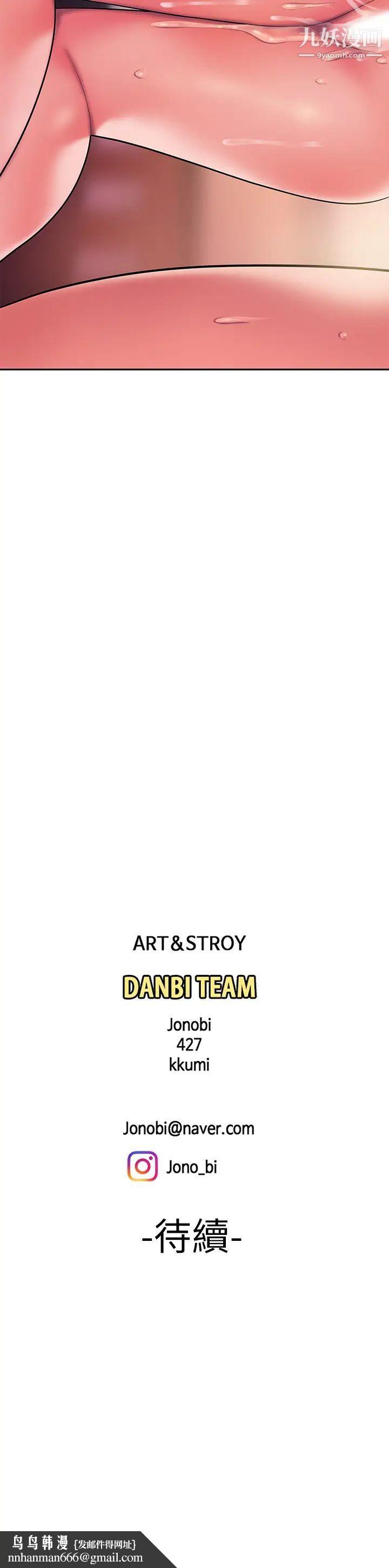 幸福外送员第42话-老闆娘紧緻的小穴