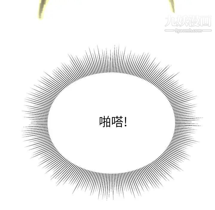 幸福外送员第43话-不要停!