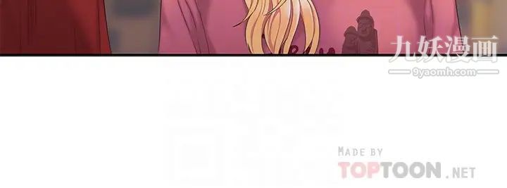 幸福外送员第44话-炸鸡店老闆的真心道歉