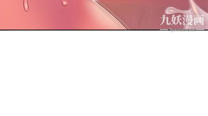 幸福外送员第45话-两个女人的再会