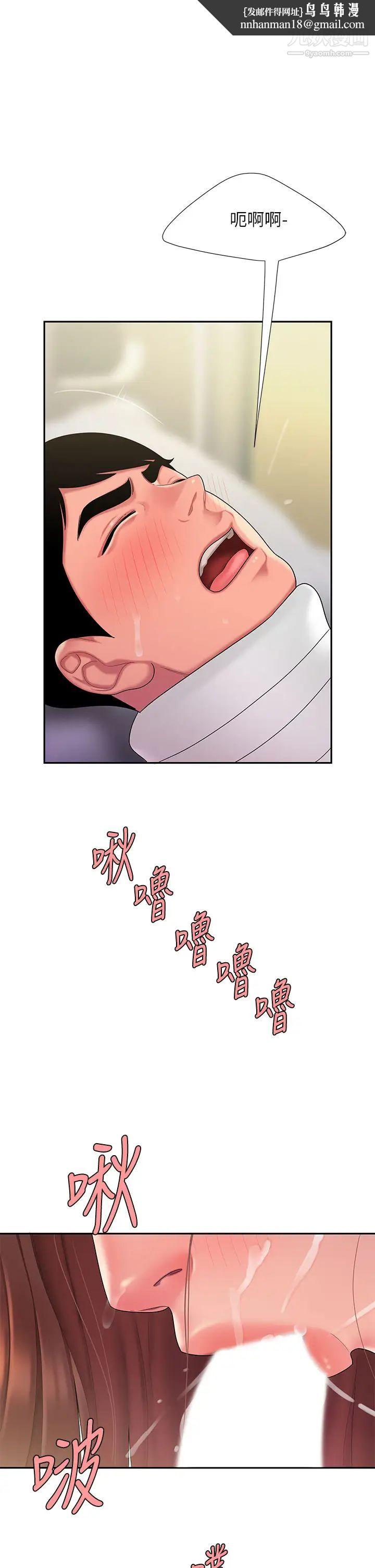 幸福外送员第54话-在医院偷偷做爱