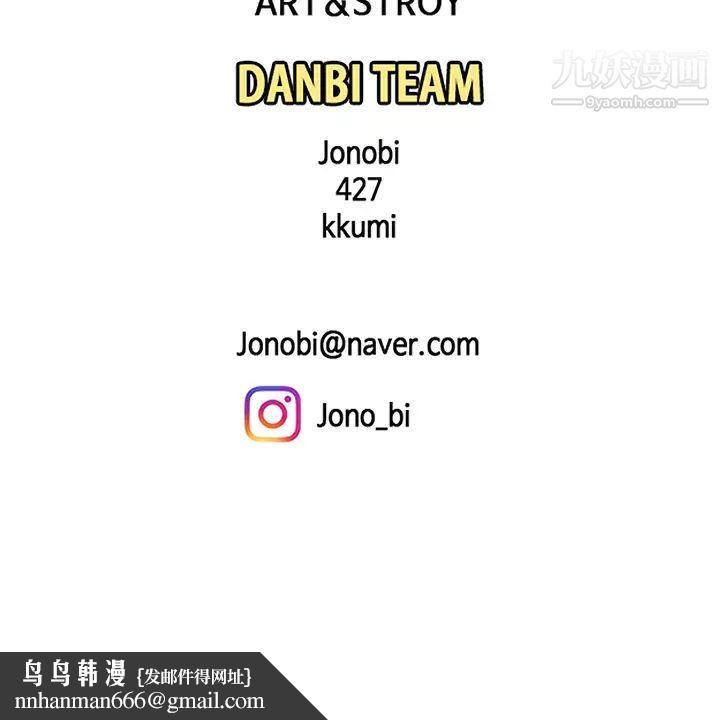 幸福外送员最终话-最后的外送地址是妳的心