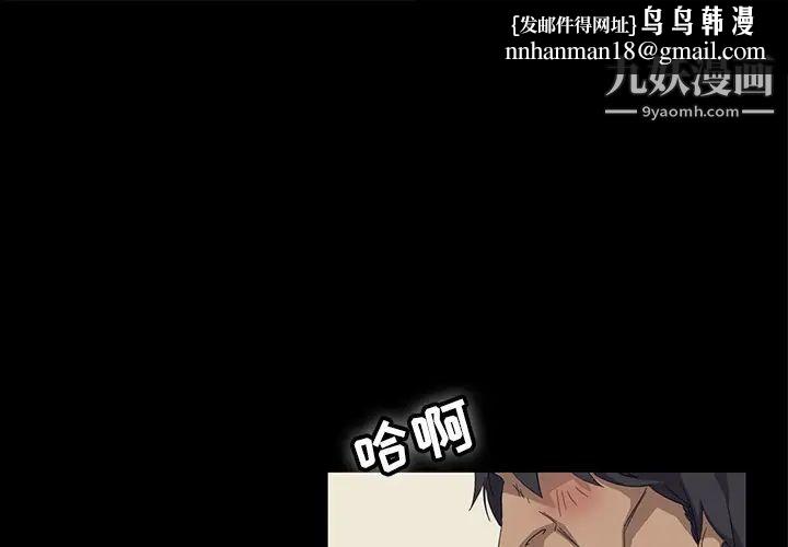 暴发户老金第1话