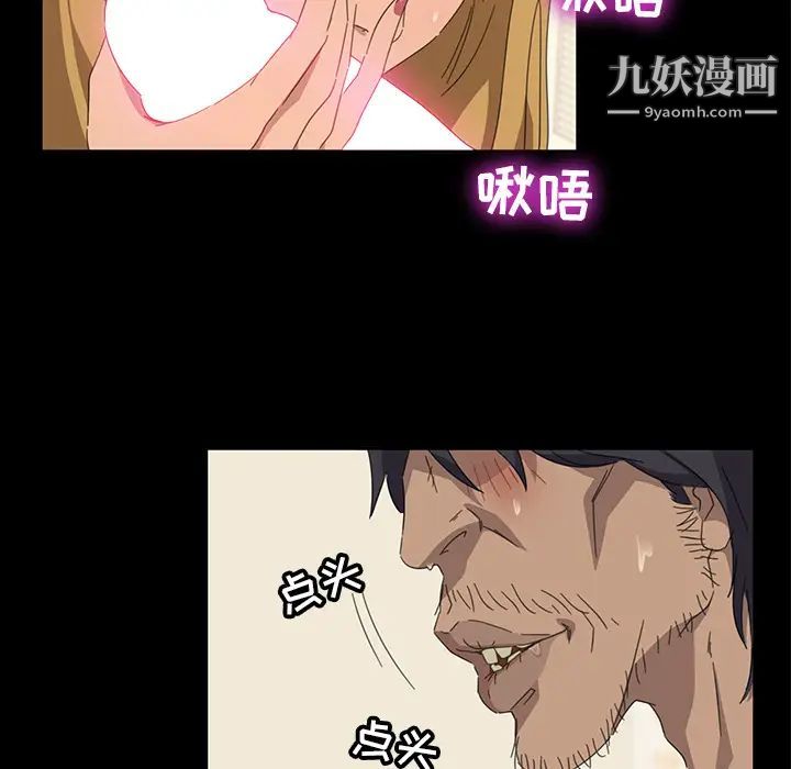 暴发户老金第1话