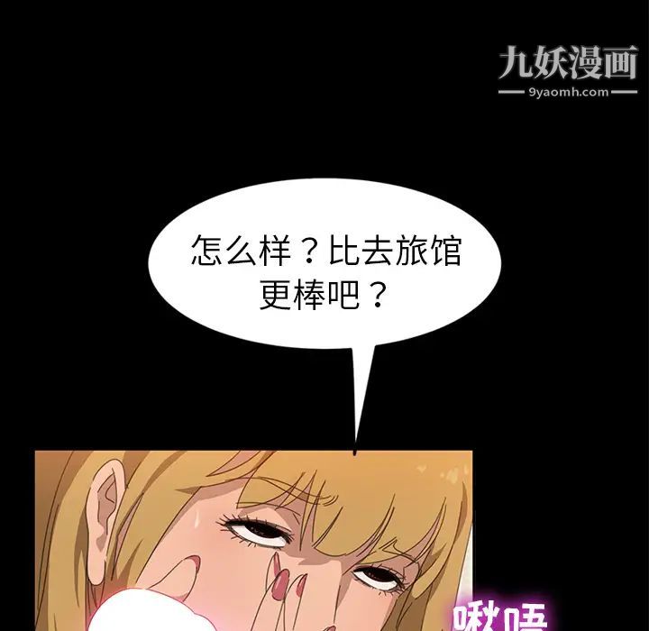 暴发户老金第1话