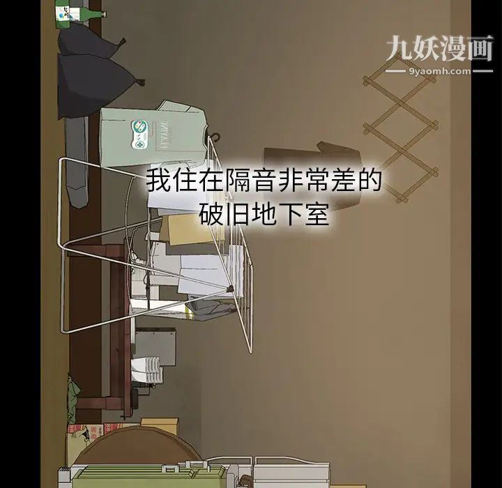 暴发户老金第1话