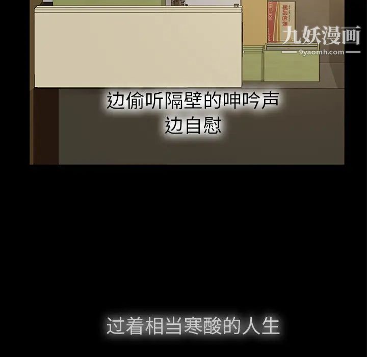 暴发户老金第1话