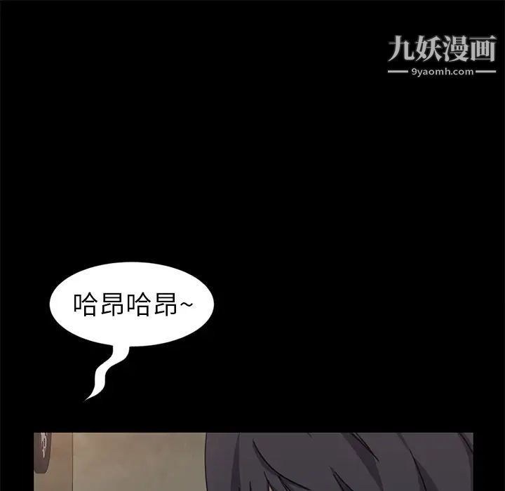 暴发户老金第1话