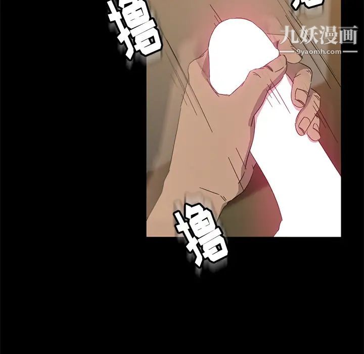 暴发户老金第1话