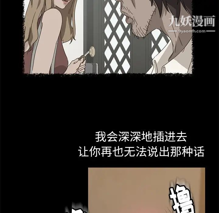 暴发户老金第1话