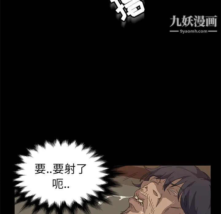 暴发户老金第1话