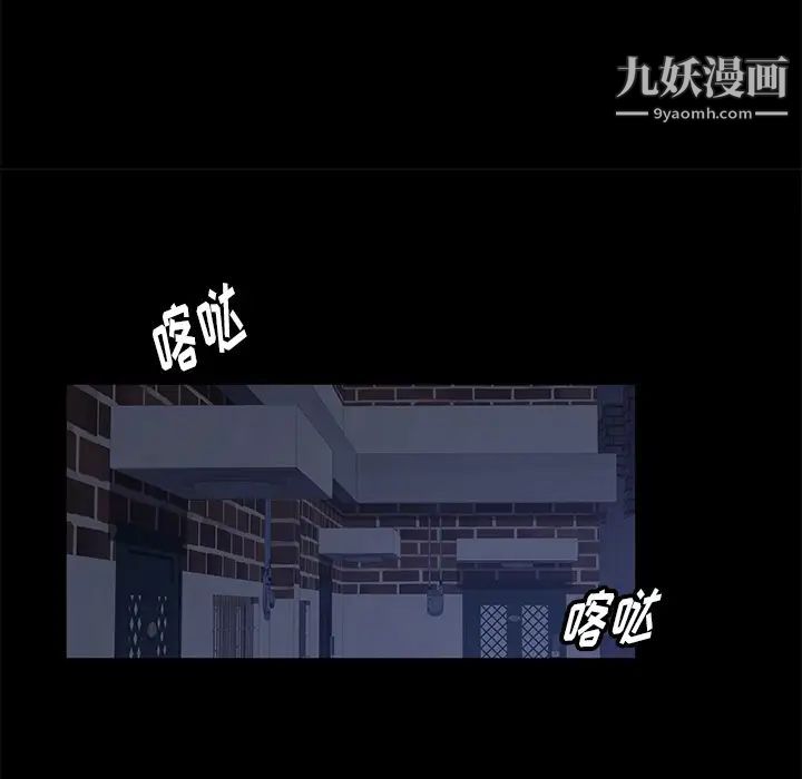 暴发户老金第1话