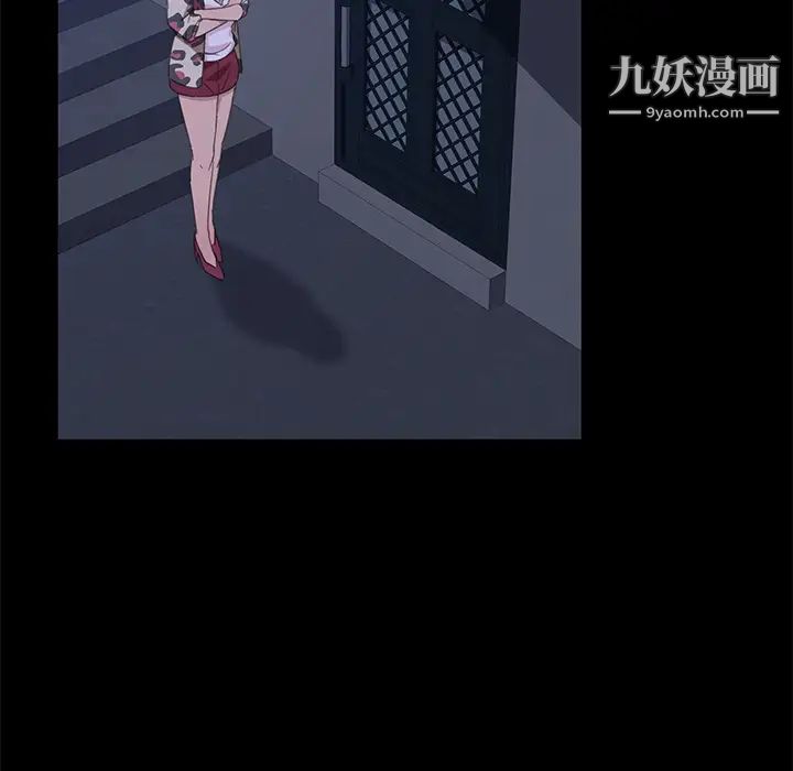 暴发户老金第1话