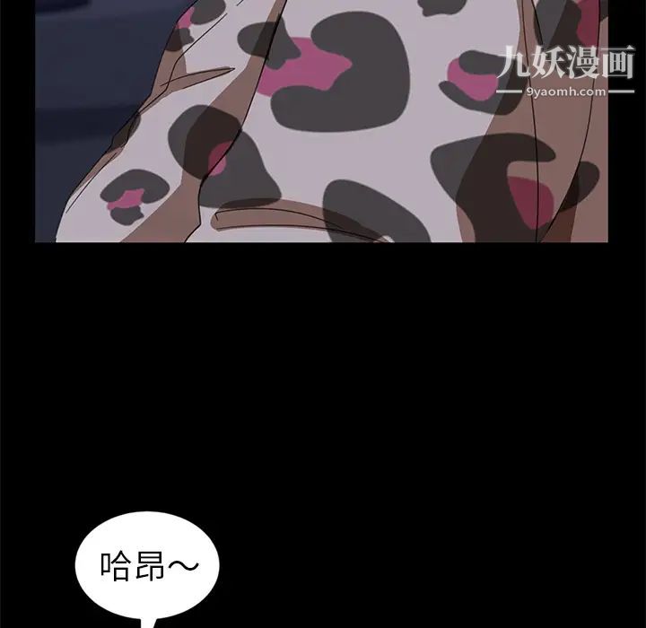 暴发户老金第1话