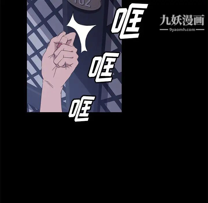 暴发户老金第1话