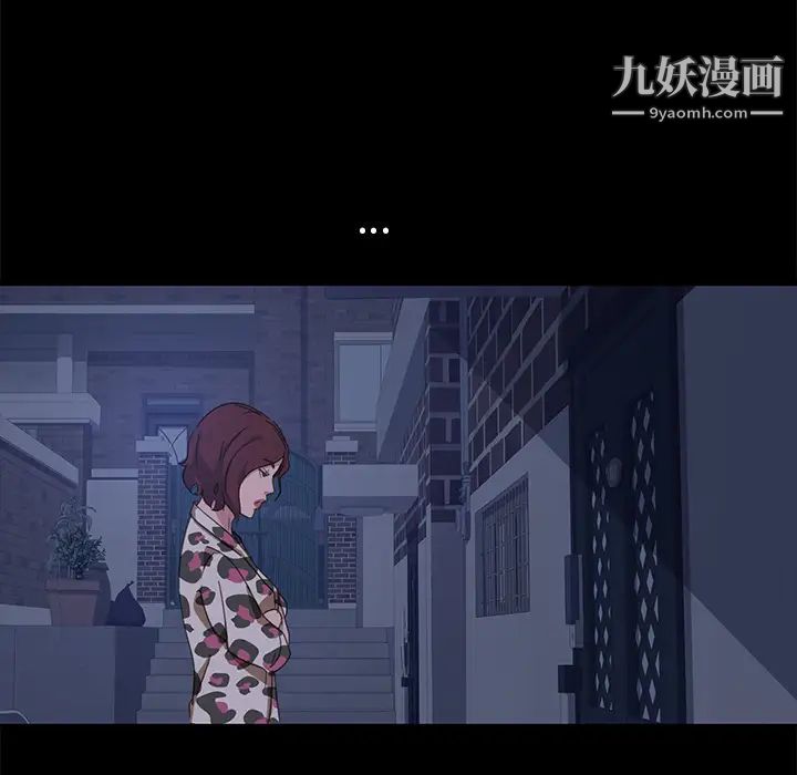 暴发户老金第1话