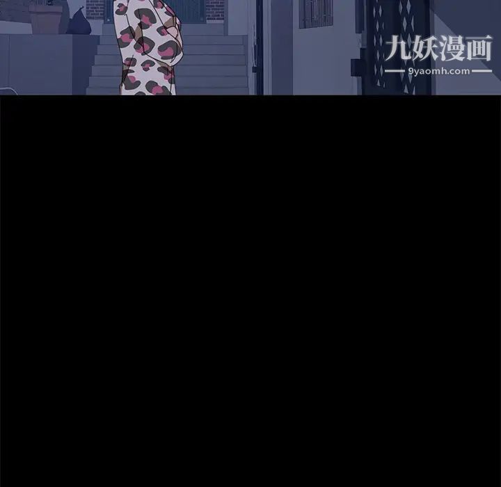 暴发户老金第1话