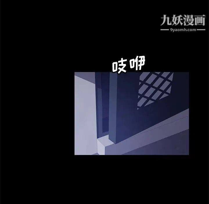 暴发户老金第1话