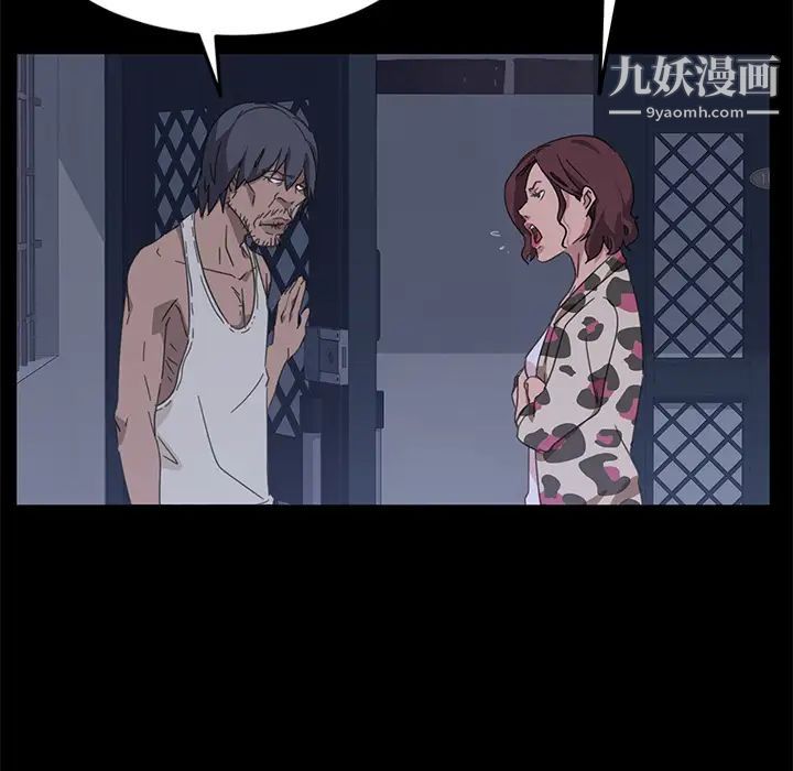 暴发户老金第1话