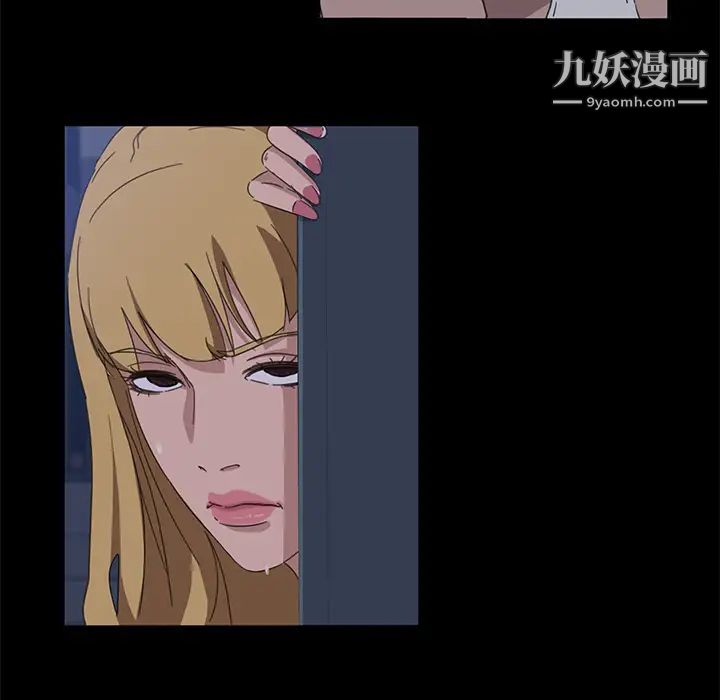 暴发户老金第1话