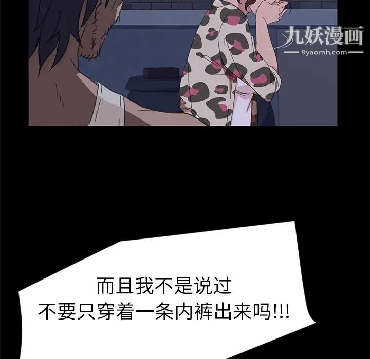 暴发户老金第1话