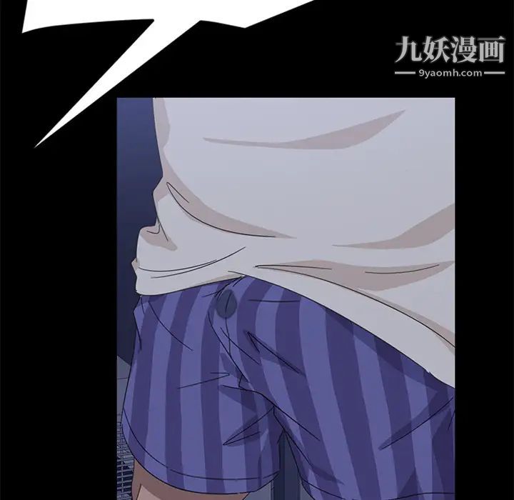 暴发户老金第1话